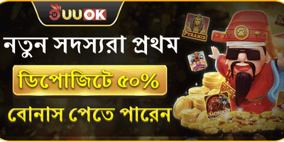 দৈনিক ভিআইপি ক্যাশব্যাক অফার promotion banner