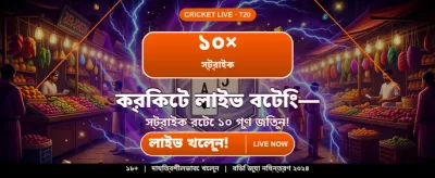 Ten999 অ্যাপে সেরা গেম খেলুন banner